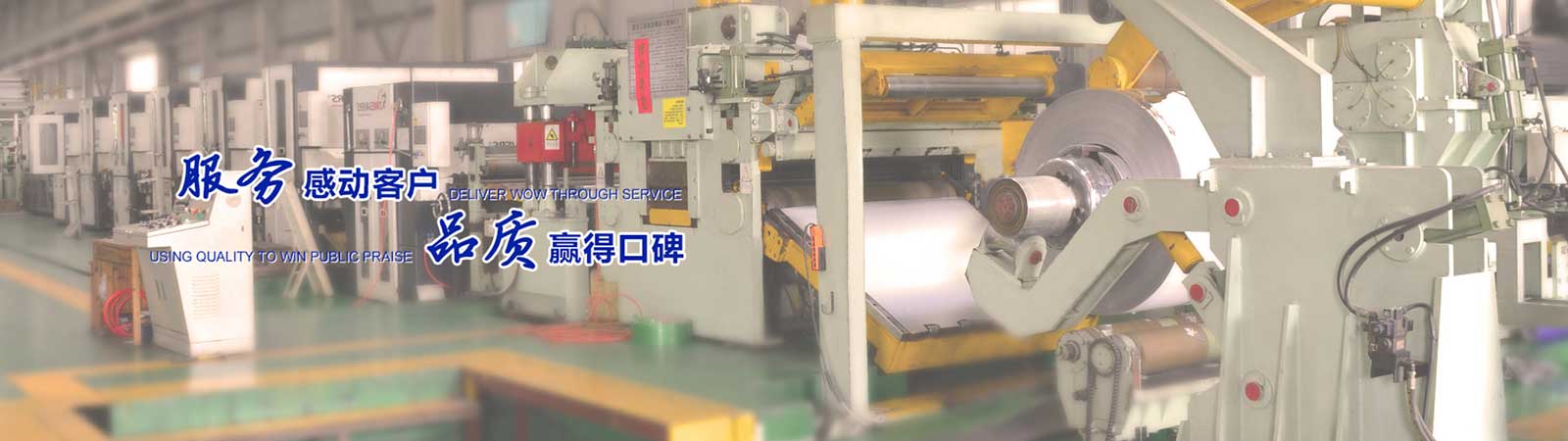 天津大無(wú)縫鋼管廠(chǎng)