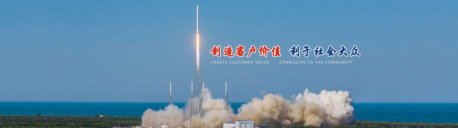 天津大無(wú)縫鋼管廠(chǎng)